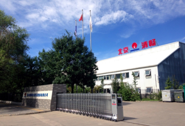 Beijing Qingchang power Technology Co.,Ltd