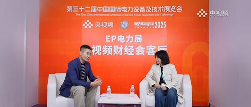 Latest company news about Beijing Qingchangwas interviewed by CCTV: General Manager Zhang Huanfen of Beijing Qingchang Electric @ 2025 Shanghai EP